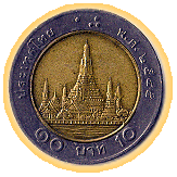 10 Baht Muenze