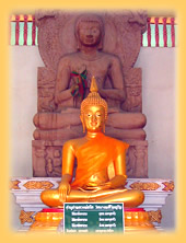Wat Si Mahapot
