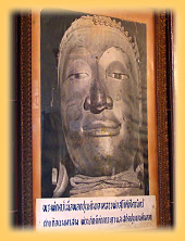 Foto der Gipsmaske des Wat Traimit